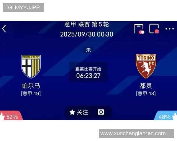 都灵迎战克罗托争夺意甲积分榜关键战役的胜利与荣耀 都灵迎战克罗托争夺意甲积分榜关键战役的胜利与荣耀