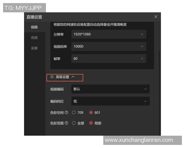 微信直播足球比赛中如何实时添加和更新比分信息的详细指南